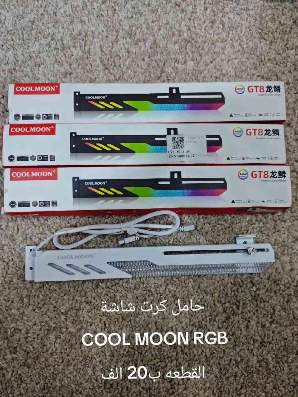 قطع مرتبه والاسعار بالصور
تريد تنضم قناة تلكرام بعد عندي قطع راسلني وتدلل


**إذا كنت صاحب هذا الإعلان وتريد حذفه لأي سبب، رجاءا أرسل رسالة إلى الدعم الفني**