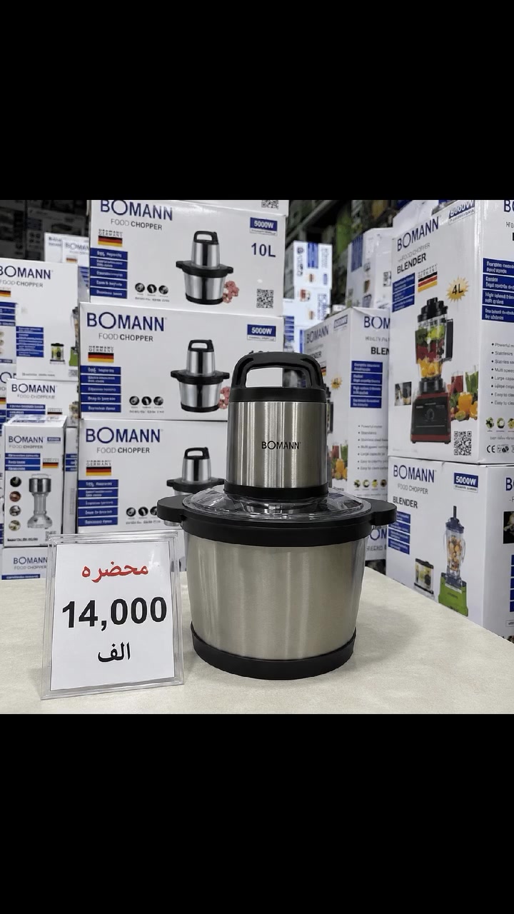 🌟 عرض خاص على محضرة BOMANN 🌟
✅ سعة كبيرة وعملية للاستخدام اليومي
✅ وعاء ستيل مقاوم للصدأ
✅ فرم سريع وقوي للخضار واللحوم
✅ سهلة الاستخدام والتنظيف
✅ جودة ألمانية موثوقة 🇩🇪
🔥 مناسبة لكل مطبخ
💰 السعر: 14,000 دينار فقط
📍 الكمية محدودة... سارع بالحجز الآن! 📞


**إذا كنت صاحب هذا الإعلان وتريد حذفه لأي سبب، رجاءا أرسل رسالة إلى الدعم الفني**