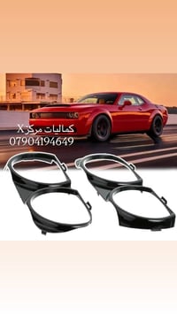 كماليات • جالنجر • ٢٠١١-٢٠٢٣