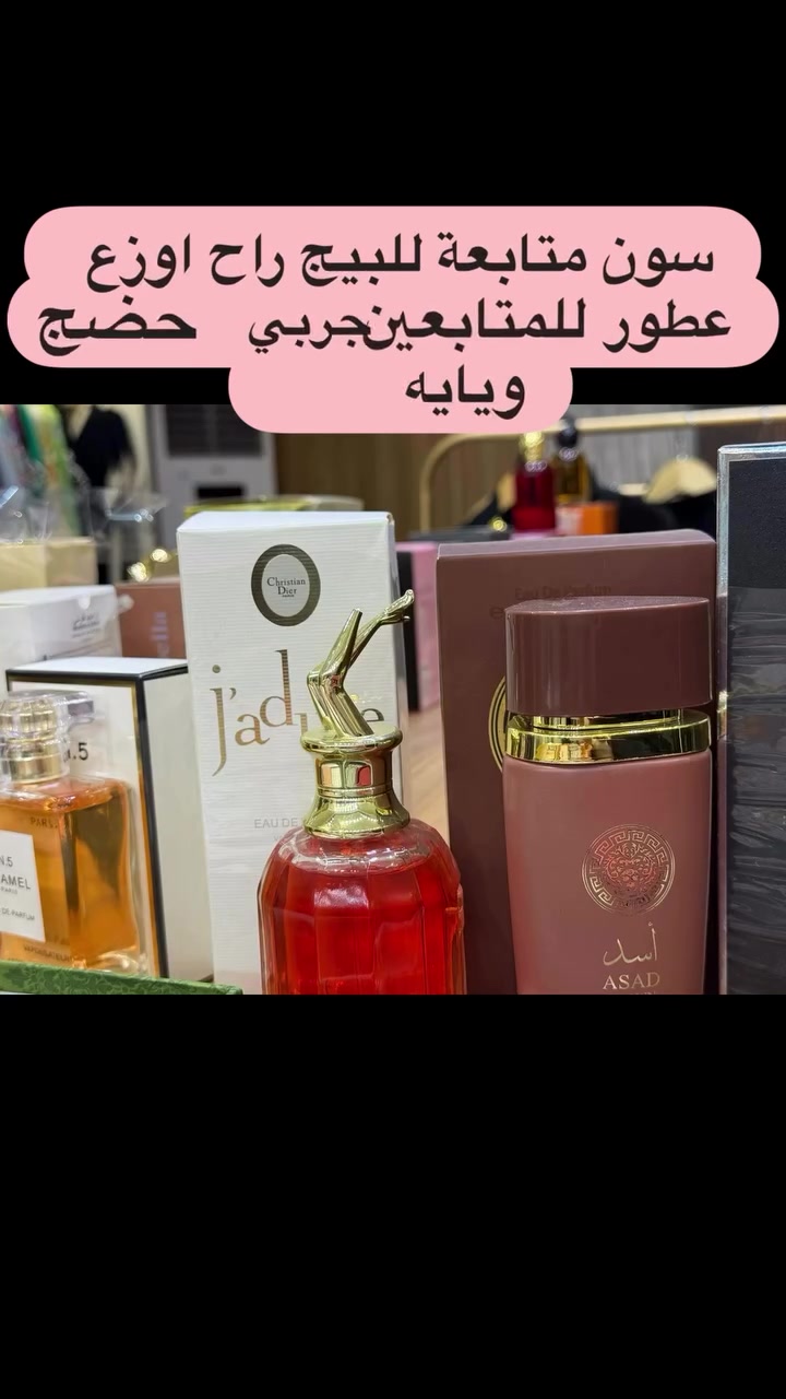 جربي حضج بالعيد


**إذا كنت صاحب هذا الإعلان وتريد حذفه لأي سبب، رجاءا أرسل رسالة إلى الدعم الفني**
