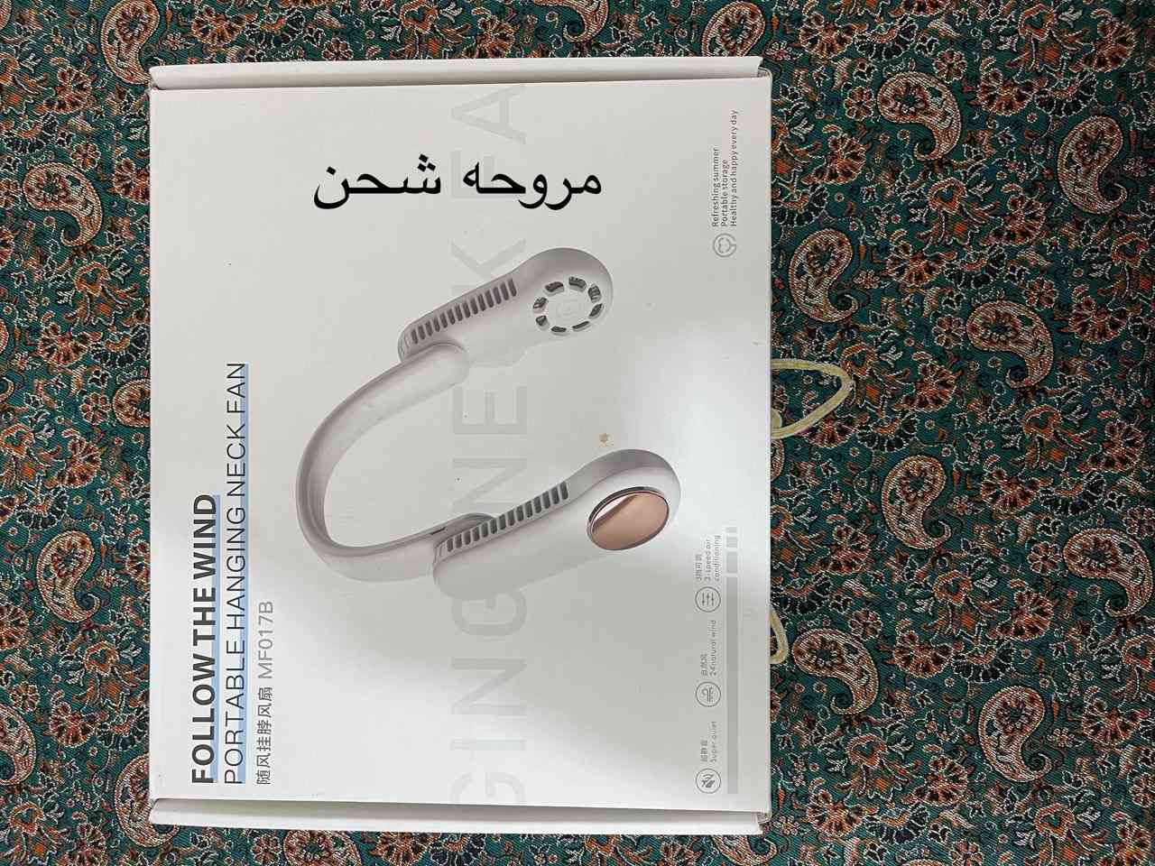 السلام عليكم عروض ناررررر🔥🔥🔥🔥🔥🔥🔥🔥🔥🔥🔥🔥
عندي هذن بضاعة حلوة ومرتبة الي تعجبكم اي حاجة تفضلو على الارقام هاي واتساب بيهن 
***********
***********
