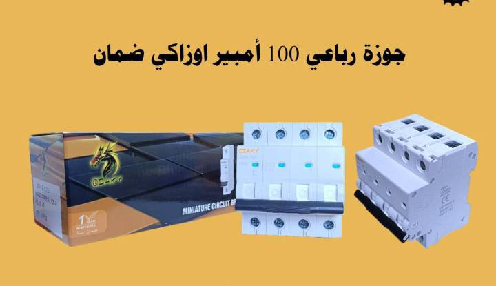 🔥وصول وجبه من المواد المتنوعه🔥
 الأسعار جوه السوك⛓️العنوان البصره الشعيبه💫 *محطه القطار📍 انشائية ابو يوسف🛠البضاعة مطابق للصورة 100% للاستفسار ***********📞
رابط القناة 💡
(https://t.me/gdivjfhdveujwob648)
