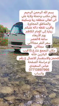 مجاني مجاني مجاني غدا الساعه 4عصرا