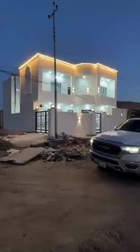 تفاصيل في الفيديو  07735538156 #الجميع