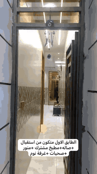 بيت بناء حديث شارع الدور يم اسواق حجي حسين مدرسة العلياء ٣ طوابق كول طابق بي خدمات البيت ٤ غرف وصاله  وغرفة جو والشارع هدوا  ونظيف  الاتصال  *********** للبيع
