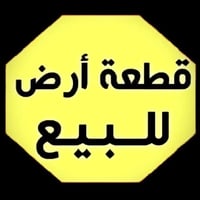 شارع البحارنه • ٢٦٠م • خدمات كاملة