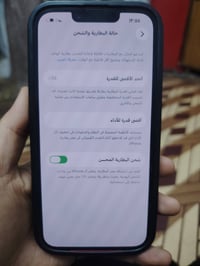 آيفون 14 عادي • ايفون 14 • ايفون 128 جيجا • ايفون بطارية 85 • جوال آيف...