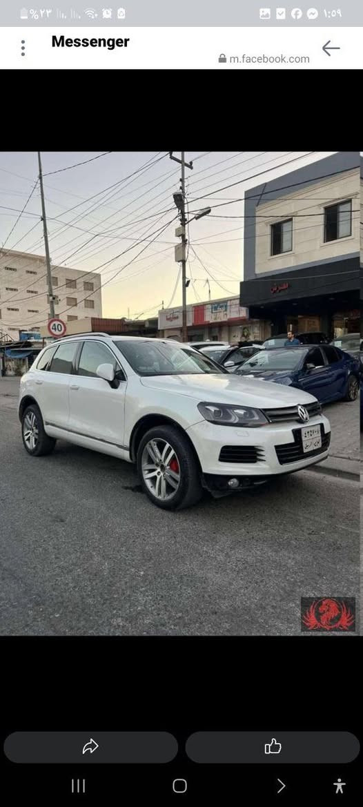 VW Touareg 2014 
بيع سريع !!!

موديل 2014 خليجي لون ابيض سدفي 

محرك 6 سلندر كاز توربو ديزل محرك نظيف

3 قطع قطع صبغ 

سيارة أعلى فيئة فول فول مواصفات 

-بانوراما -دبلات هوائية  -كشنات جلد و كهربائي -كشنات اثنين امامي ميموري -كشنات امامي تدفئة و تبريد -تبريد مركزي -لايتات أوتو و زيتون -مراية كهربائية و أوتو -كاميرة 360 -حساسات 360 -كير سبورت بالستيرن -ستيرن كهربائية تحكماتها -رادارات جانبي -صندوق شفط -انارات داخلية مخفية بلادي - دبل جام

سيارة كير محرك و كهربايات كلها بشرط سيارة كلش نظيفة تحويل بشرط مكان سيارة اربيل*********** 
سنويه جديد رقم جديد الماني
