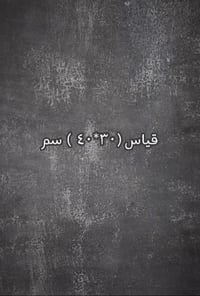 مطبعة سولاره للاكياس البلاستك من التصميم للطباعة - كله على ذوقك •جودة ...