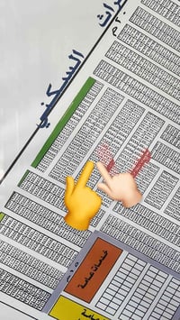 قطعه للبيع مساحه 100متر مقاطعه3/10مربع 7الف رقم العقار7637 السعر 56 بي...