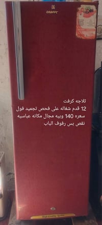 عباسيه • شغاله على فحص