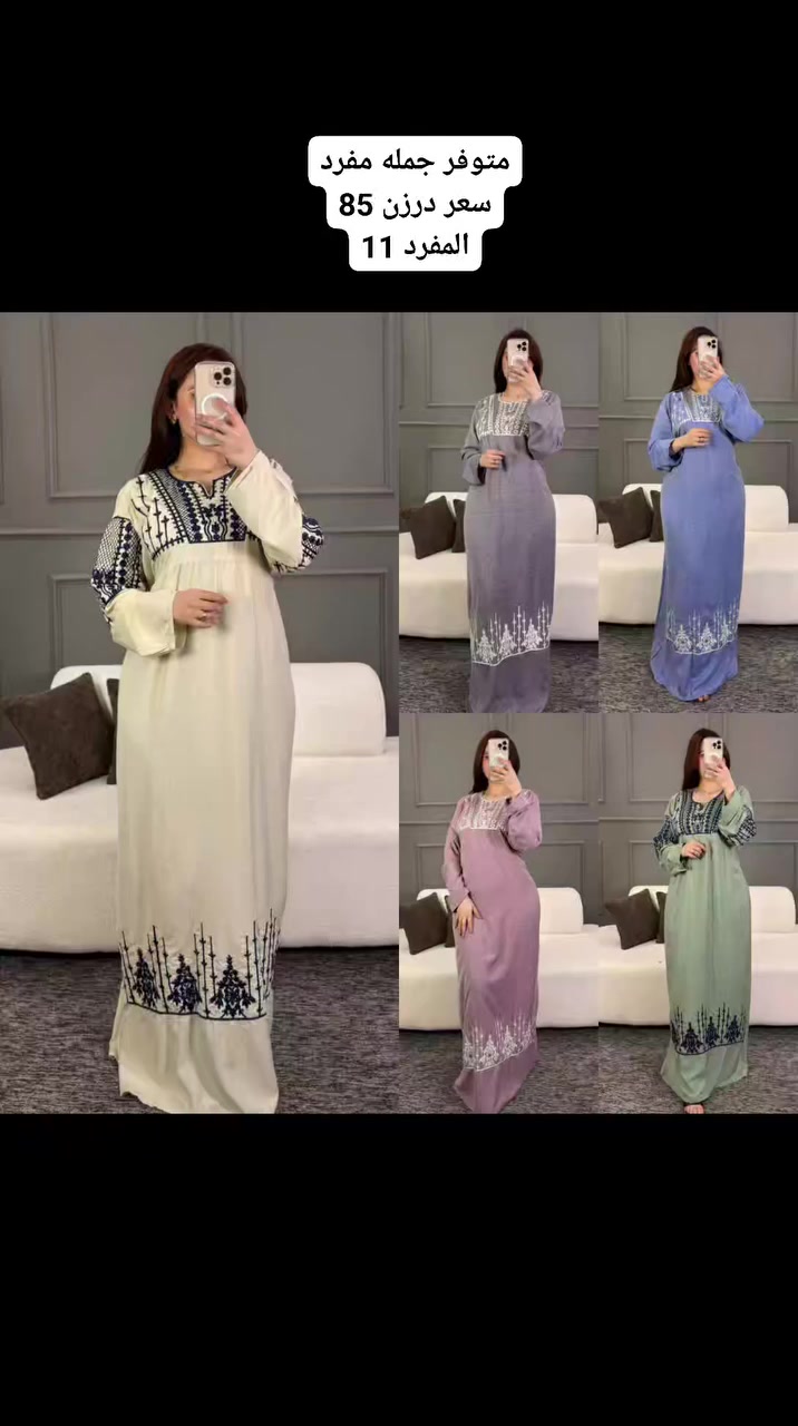 #دشداشة نسائي

خامة كشمير صناعة مصري تطريز  شرط الفحص 

   فري سايز لحد ١٠٠ كيلو

الدرزن 85 الف
سعر القطعه مفرد 11 الف

ملاحظة / البيع استندر نقشات حصرا  
توصيل جميع المحافظات 5 الف


**إذا كنت صاحب هذا الإعلان وتريد حذفه لأي سبب، رجاءا أرسل رسالة إلى الدعم الفني**