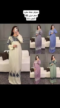 دشداشة نسائي • كشمير مصرية • فري سايز