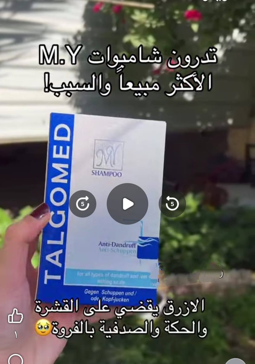 منتجات شركه ماي الإيرانية 
توصيل لكل المحافظات ب5 
بابل ب3


**إذا كنت صاحب هذا الإعلان وتريد حذفه لأي سبب، رجاءا أرسل رسالة إلى الدعم الفني**