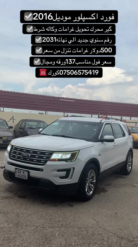 #duhok_zaxo_amedi_semel_akre #zaxo_duhok_hewler_slemani_hawler #foryou #fyp #شعب_الصيني_ماله_حل😂😂 


**إذا كنت صاحب هذا الإعلان وتريد حذفه لأي سبب، رجاءا أرسل رسالة إلى الدعم الفني**