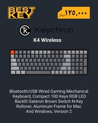 Keychron K4 • كيبورد ميكانيكي • سويتش غاتيرون براون