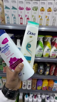 مستحضرات تجميل • سوق هاملت • مدخل الدلفية