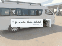 سلا عليكم جنبي عالي  ، جاهزه للبيع موديل 14 كفاله عامه كير محرك كفاله السعر١٢٥ وبيها  وبيها مجال للشراي ***********
