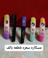 القطعه على الف  تواصل خاص او وتساب على رقم  07766868136
