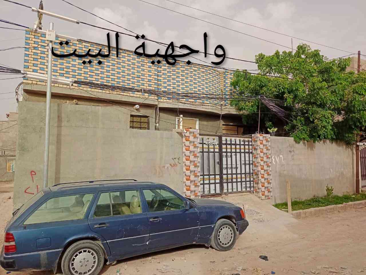 ‏يا الله بيت للبيع ‏الزراعي ‏نجف حي ميسان

‏قروب سكله الكرعاوي وقرب شارع 60 المساحة 200 متر

‏ركن. ثلاثة غرف نوم  صالة    مطبخ    استقبال

‏صحيات. داخلية وخارجيةطارمه. حديقة

‏السعر  75   مليون. وبي مجال
"""""""""""""""""""""""""""""""""""""""""""""""""""
         ‏مكتب أبو حوراء الحسناوي للعقار

‏الاتصال.  ***********و ***********

￼.  عنوان المكتب نجف حي ميسان مقابل السوق الأخير

‏عندك عرصة أو بيت للبيع اتصل
