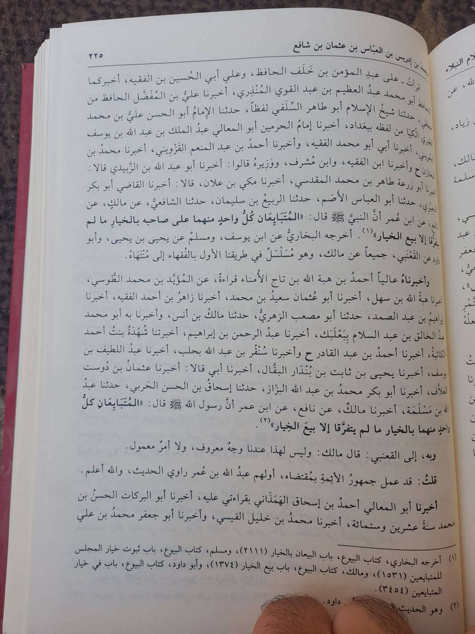 ١٢٥الف شامل التوصيل 
***********واتساب
