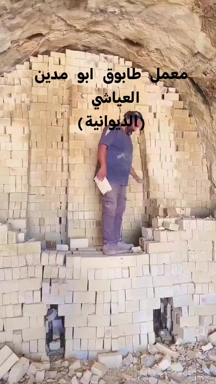 اللهم صل على محمد وآل محمد
معمل طابوق ابو مدين العياشي
طابوق ذات جوده عاليه من ركن وقوة وللون 
مفحوص مختبريا
للتواصل  مراسله الصفحه او الاتصال علي : ***********
