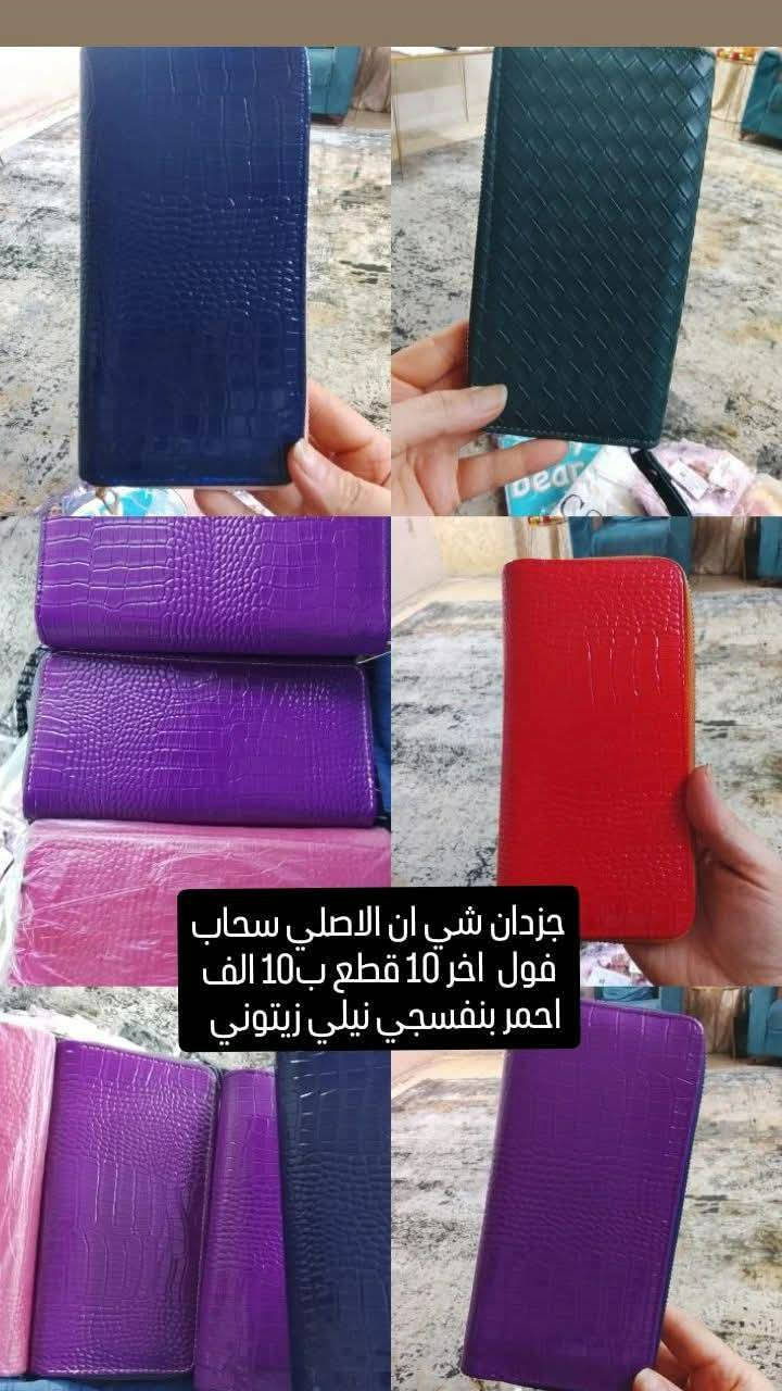 قطع اخيره متوفره شي ان الي يحب يحجزهم قماشهم لطيف صيفي بمتياز شر ط الفحص


**إذا كنت صاحب هذا الإعلان وتريد حذفه لأي سبب، رجاءا أرسل رسالة إلى الدعم الفني**