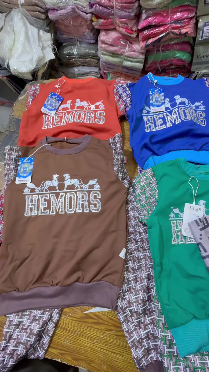 😍يالله اللهم صل وسلم على محمد وع ال محمد😍
تراك بهاري ردن ولادي +بناتي  موديلات جديدة 😍درجة الاولى عل العالم 

القياس // من سنة الى ٤ سنوات  

السعر // 5.000 الف    السعر // 5.000 الف

العنوان مسيب السوق المسگف مجاور سوق القصابين القديم

***********
