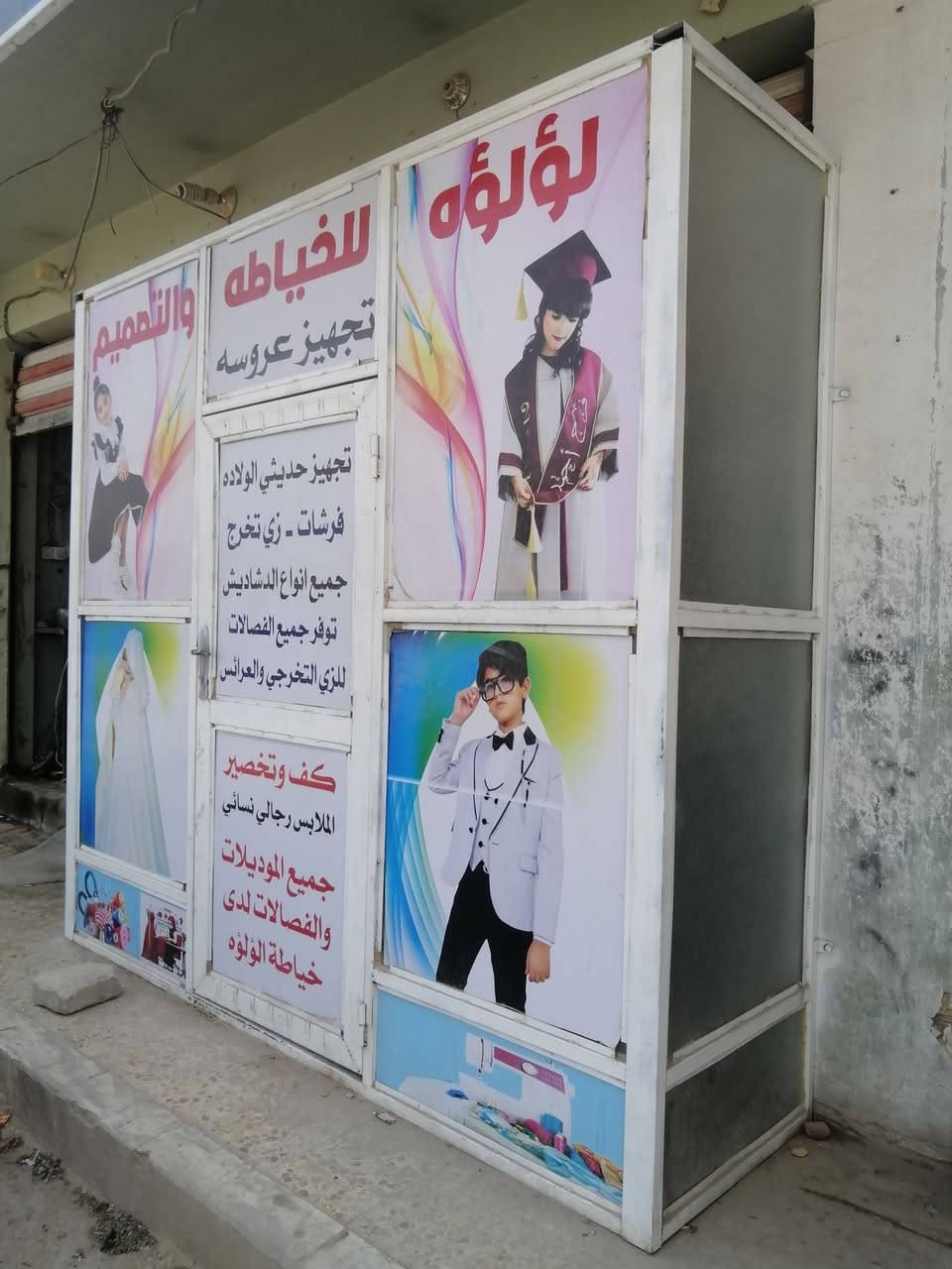 سلام عليكم جامخانه بيع مستعجل لغرض المكان متوازي شلت من المحل صارله ٤ أشهر منصوبه وهسه شلت من المكان كلش جديده ونضيفه وجامه كله جديد الجوانب مضلل والوجه مكشوف الارتفاع مترين ٧٠ سانتيم النزال ٨٣ سانتيم العرض مترين و ٩٠ سانتيم جاهزه من كلشي اشلع منا شد منا متعبك وذا اسوي وحده جديده تكلفك ٦٠٠ او ٥٠٠ هاي سعره ب ٣٠٠ هيه وجام كامله وبيه مجال كلش بسيط حك الجيه واني خادم العنوان كوفه حي ميسان شارع الشيوخ راسني او اتصل عل خط ***********
