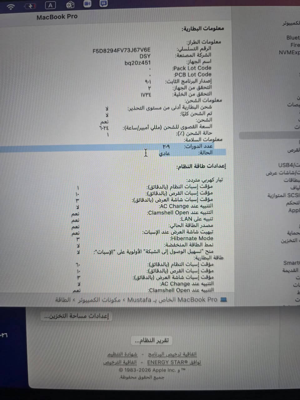 Macbook pro 15 inch (2018)
Hard ssd 512 

I7 Intel UHD GRAPHICS 630 

RAM DDR4  16 GB

بيع او مراوس ب تجميعيه او لابتوب مواصفات 

مكان بابل الحلة 

***********
