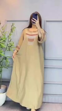 دشدشة • كشمير • مطاط