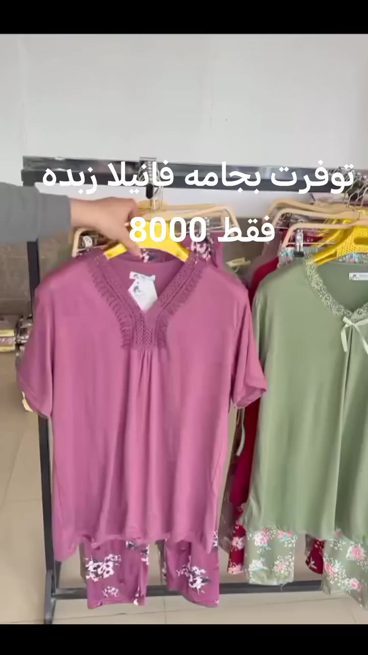 بنات غوالي طبولي للبيج بي أشكال وألوان واسعار كلش مناسبة. تابعوني فدوه


**إذا كنت صاحب هذا الإعلان وتريد حذفه لأي سبب، رجاءا أرسل رسالة إلى الدعم الفني**