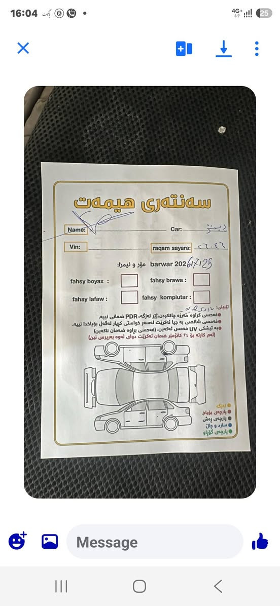 رينؤفلؤنس مؤديل 2015
***********
***********
كيرئؤتؤماتيك ؤعادي مه كينه ؤكيري لؤك بئ عه يب ته بريت ساردؤكه رمي مه سبؤت ABS
جام كاره با ئاؤينه كاره با ئاؤينه ئيشاره ت سؤيج كؤنترؤل مه ركه زي جؤارتايه ؤيلي تازه بئ ده عمؤبى ليدرانه هيجي بيؤه نيه ره سمي سؤنه ريم داناؤه سه نه ؤيؤشينكه ؤ ره قه مي تازه يه به شه رتي ته حؤيلؤ خرامه ؤ براؤه ي به شه رت (67)كه لاؤ كه ميك مؤعامه له له سليمانيم به س بؤ فرؤشتنه 
***********
*********** السليمانية, العراق
