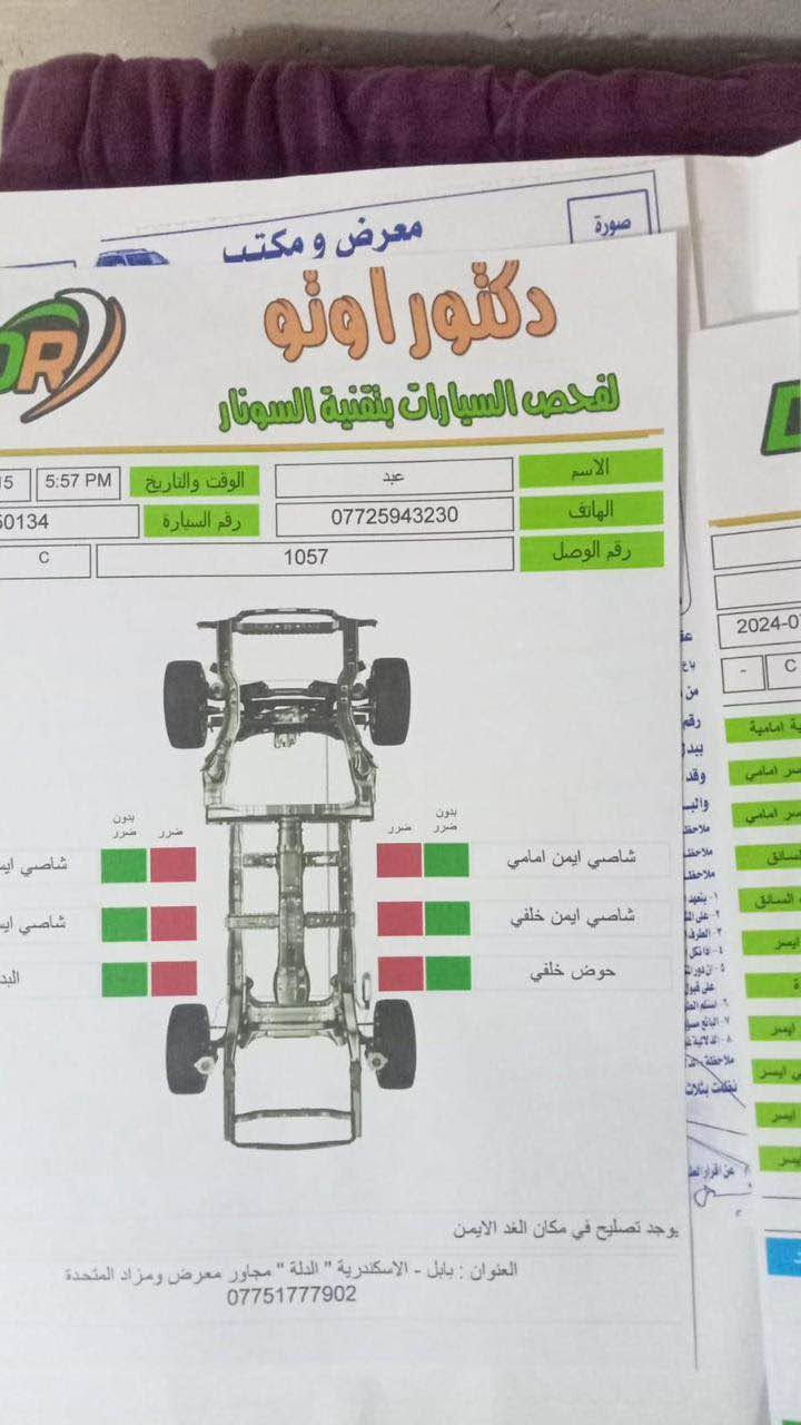 ‎سوناتا 2011‎ بغداد, العراق


**إذا كنت صاحب هذا الإعلان وتريد حذفه لأي سبب، رجاءا أرسل رسالة إلى الدعم الفني**