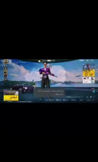 حساب ببجي • مستوى ٦٨ • ٤٣ مثك