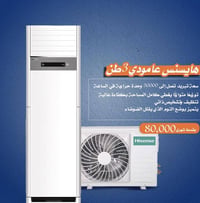 #بلتقسيط_وبدون_مقدمة #لحاملي_ماستر_كارد_ (الرافدين-الرشيد-الاهلي العرا...