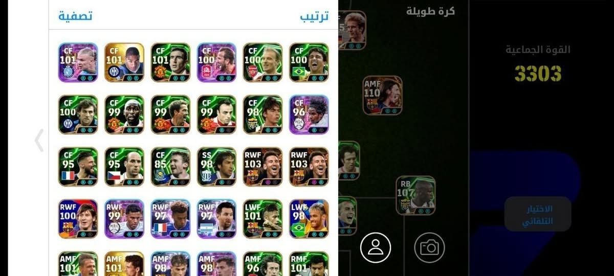 حساب لتبديل فقط


**إذا كنت صاحب هذا الإعلان وتريد حذفه لأي سبب، رجاءا أرسل رسالة إلى الدعم الفني**