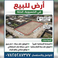 خصرويه • ٥٦٠٠م • سند ٢٥