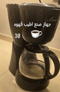 اغراض صغيرة • توصيل • متفرقات