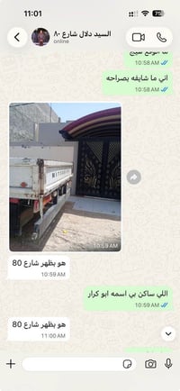 هيكل (عرصة) • خلف التجاري • ٢٠٠م