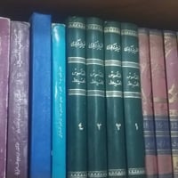 معاجم لغوية • العين للخليل الفراهيدي • لسان العرب