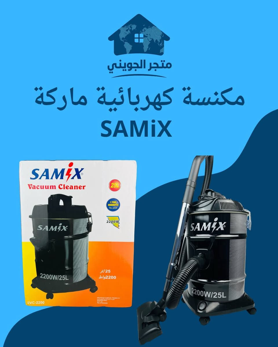 وجبة جديدة من الأجهزة المنزلية وأجهزة المطبخ

خليك مع الاصلي والجودة العالية والضمان حيث نوفر لك أجهزة منزلية وأجهزة مطبخ اصلية بماركات عالمية 
​✅ منتجات أصلية 100%
​✅ ضمان حقيقي وفحص عند الاستلام
​✅ توصيل سريع لكافة محافظات العراق 🇮🇶
✅ نقدم خدمة مميزة للعملاء لضمان الجودة وراحة البال
نحن نهتم بتجربتك، ولذلك نقدم لك المزايا التالية:
​فترة تجربة ذهبية: استمتع بتجربة المنتج لمدة 7 أيام كاملة.
​ضمان الاستبدال الفوري: في حال وجود أي خلل مصنعي، نقوم باستبدال الجهاز لك مباشرة.
​خيارات مرنة للرضا: إذا لم ينل المنتج إعجابك، يمكنك استبداله بمنتج آخر أو استرجاعه والحصول على أموالك.

​للحجز أو الاستفسار، يسعدنا تواصلكم معنا على 
واتساب *********** او على الخاص

العنوان / بغداد الوزيرية الصناعية
