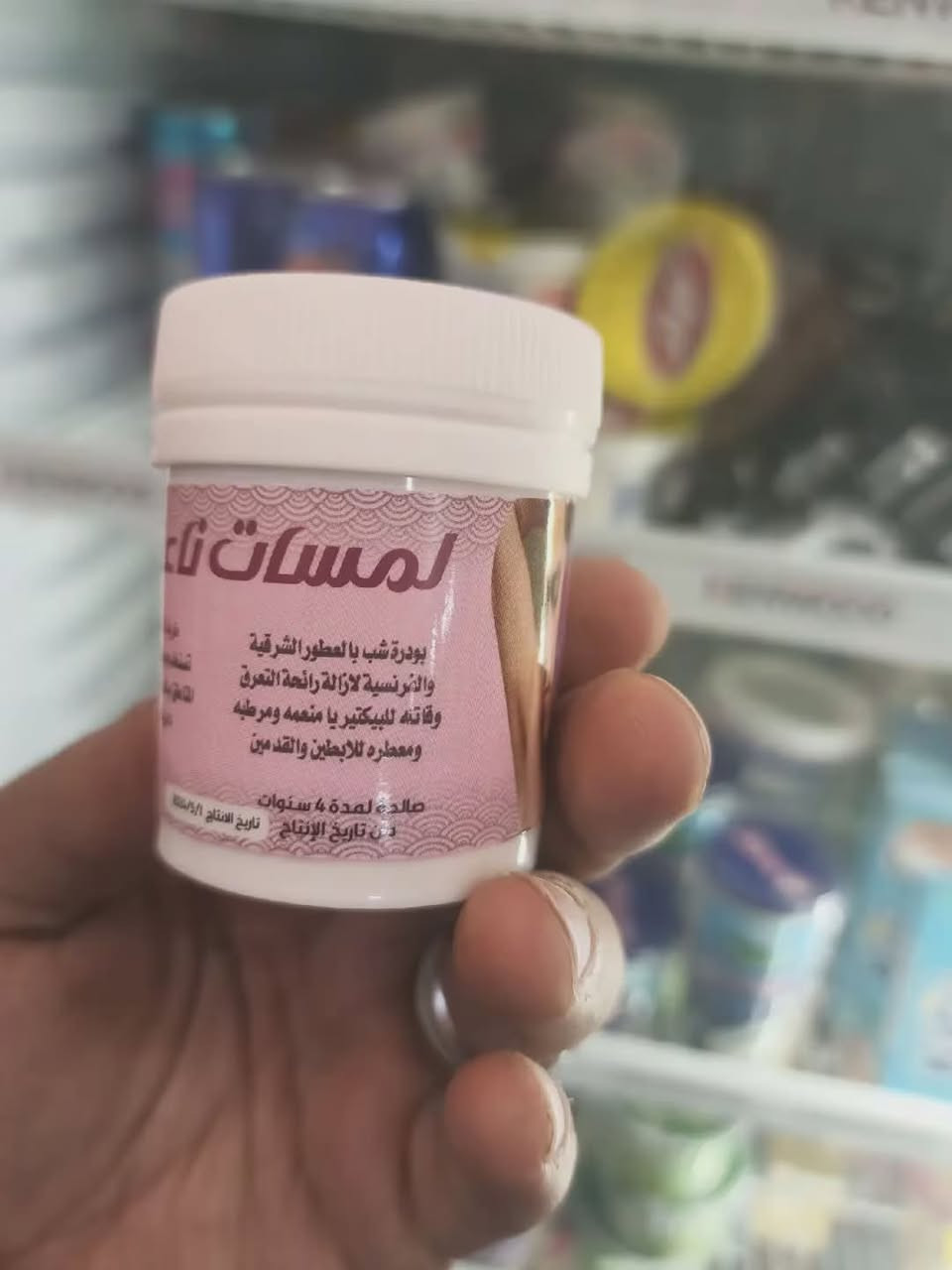 اتوفر شب مانع تعرق الاصلي سوق شهداء سيف سعد مقابل ماكولات سيد مقداد ملاحضه خدمه توصيل


**إذا كنت صاحب هذا الإعلان وتريد حذفه لأي سبب، رجاءا أرسل رسالة إلى الدعم الفني**