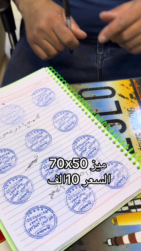ميز دراسه او ميز طعام السعر 50x70السعر 10الف  *********** 
