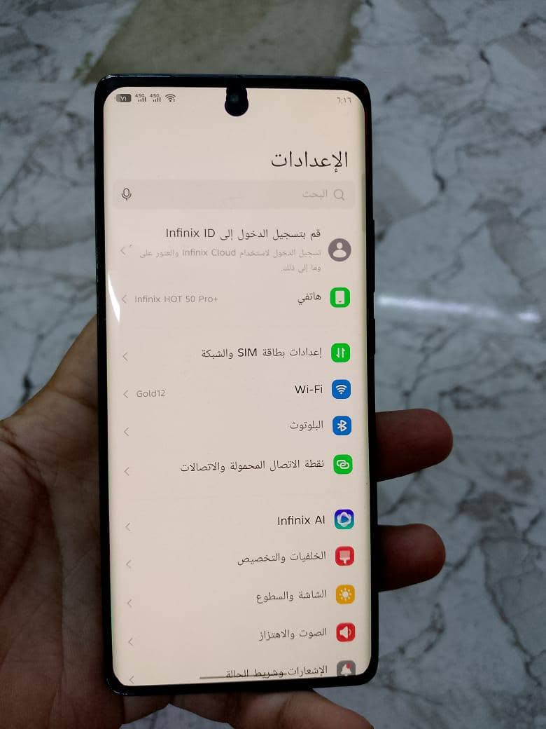 سلام عليكم انفنكس هوت 50 بروس بلاس ذاكره 256 العشوائيه 16 شاشه مقوسه جهاز كله شغال اي خلل مالي فقط هاي ضربه سواد بل شاشه وكامره الاماميه مغوشه فقط جهاز كله شغال ويخبل ومعالجه كلش قوي سعره 125 وبي مجال كلش قليل  مكاني الاعضميه رقم ***********
