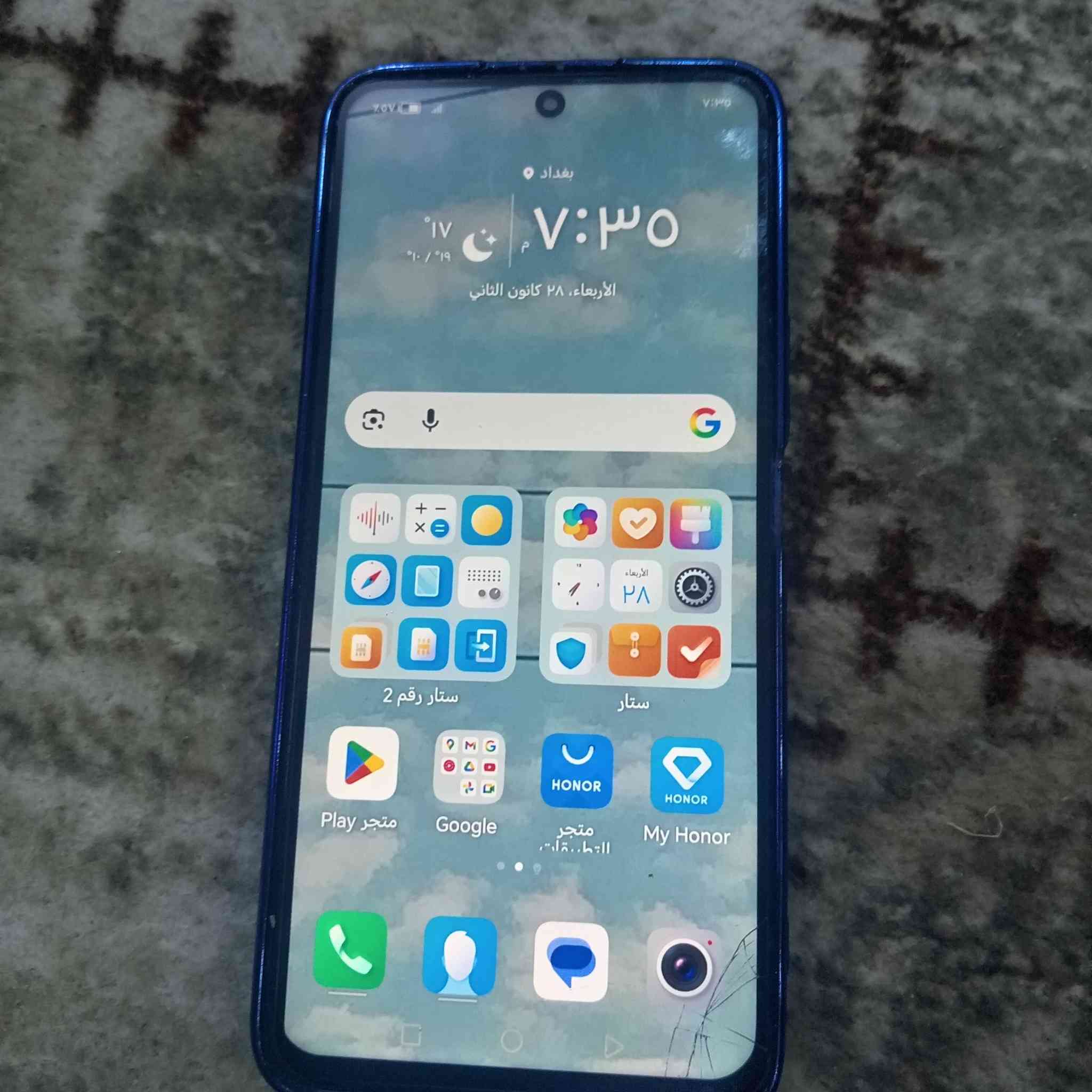 سلام عليكم تليفون هونر اكس 8نظيف ذاكرة 128للبيع السعر 90وبي مجال بسيط المكان بغداد  مدينة الصدر ***********
