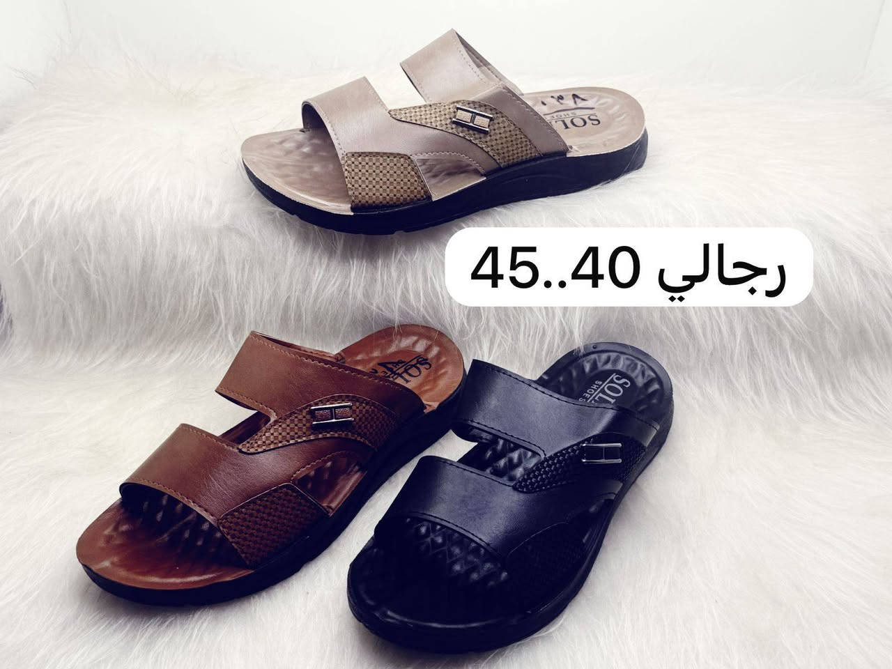 بـــ36 الـف الــدرزن البيع كارتون فقط
شحــاطات رجالي طبي تــركي
الــــكارتون 5 درزن 41-45
متــوفر توصيل لجميع المحافظات
#باربــي_للجملـــه_الثــقة_عنـواننا

رابط قناتنا على التلگرام..... 
https://t.me/BARBELP

رابط گروب واتسـاب.... 
https://chat.whatsapp.com/KTOByfMlym1DUhyJHkFVxJ?mode=ems_copy_t

للحجز والاستفسار مراسلة الصفحه 
رقم الواتس : ***********
