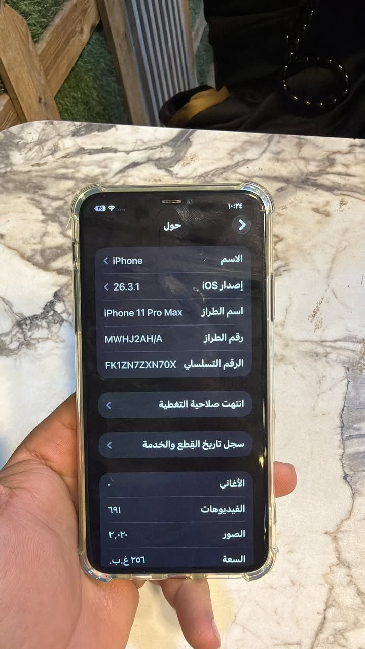 السلام عليكم
11Pro Max 
256
بطاريه. ١٠٠ مبدله جديد اصليه 
جهاز كلش نظيف   
مكاني. بغداد 
*********** واتساب
