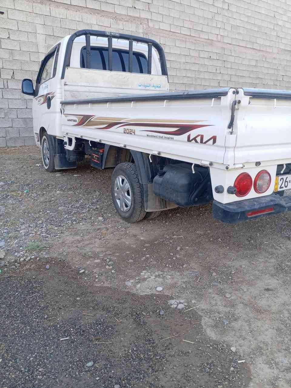 البيع كيه موديل 2024 رقم صلاح دين رقم المبايل ***********
