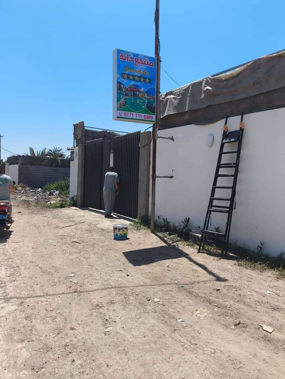 يالله على بركة الله قطعة أرض للبيع زراعي تحويل مباشر السعر مناسب جدآ ٢٠ وبيها مجال مساحتها 490م واجه 18م نزال 27م ترهم قطعتين عنوانه بلد بين مدخل ٢و٣ قرب منتجع دانه استفسار اتصل ***********
